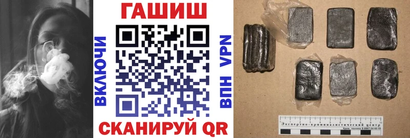 Гашиш AMNESIA HAZE Адыгейск