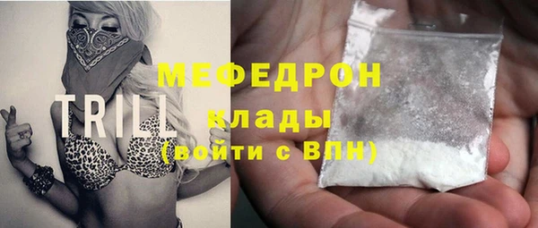 спиды Абинск