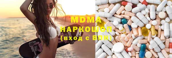 Альфа ПВП Абаза