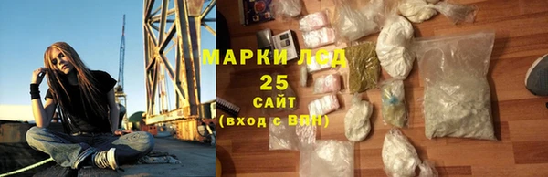Альфа ПВП Абаза