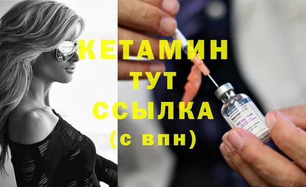 метадон Ветлуга