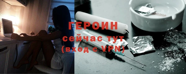 бутик Абдулино