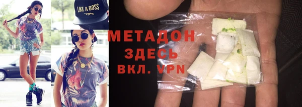 спиды Абинск