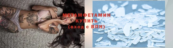 Альфа ПВП Абаза