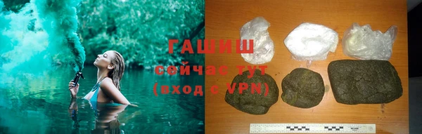 Альфа ПВП Абаза