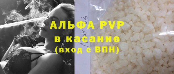 спиды Абинск