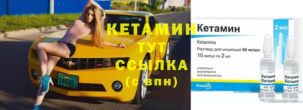 первитин Рославль