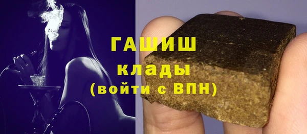 спиды Абинск