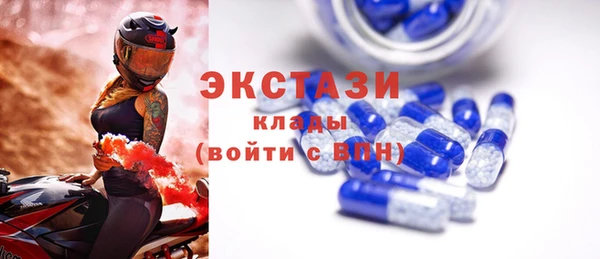 спиды Абинск