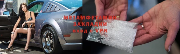 Альфа ПВП Абаза