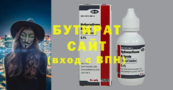 бутик Абдулино