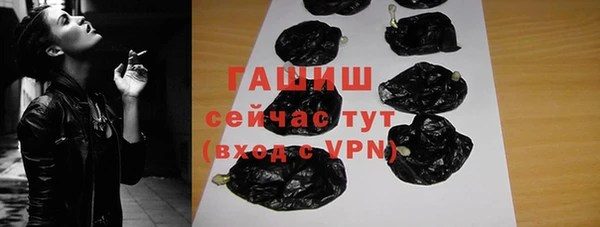 бутик Абдулино