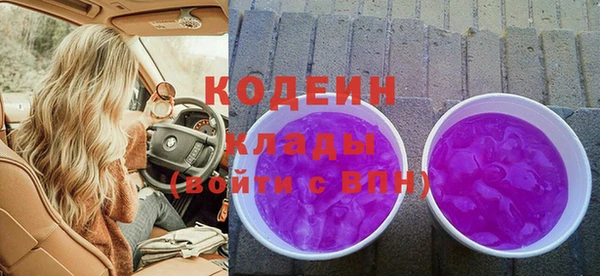 Альфа ПВП Абаза