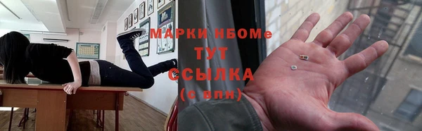 бутик Абдулино