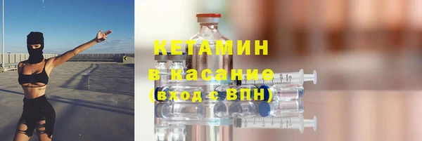 Альфа ПВП Абаза
