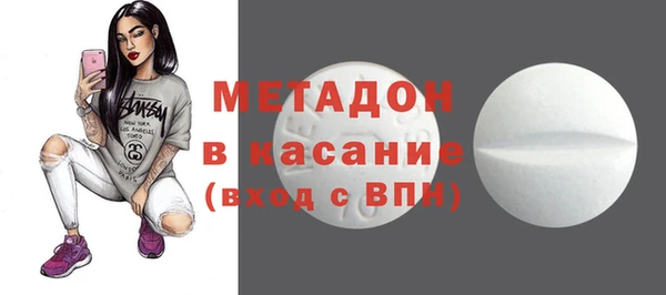 Альфа ПВП Абаза