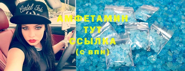спиды Абинск