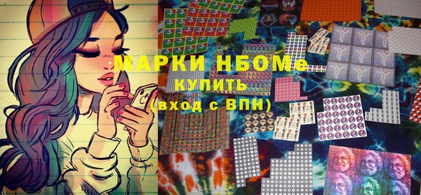 спиды Абинск
