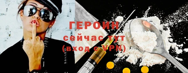 бутик Абдулино