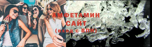 спиды Абинск
