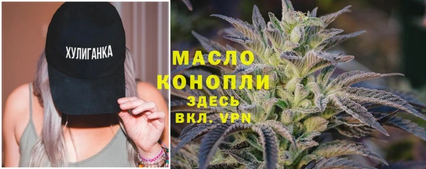 бутик Абдулино