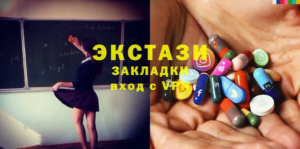 спиды Абинск