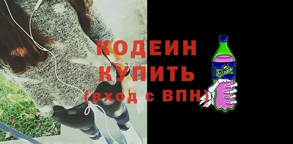 тгк Видное