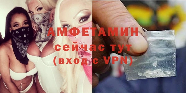 бутик Абдулино