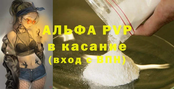 бутик Абдулино