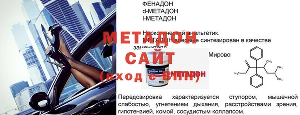 бутик Абдулино