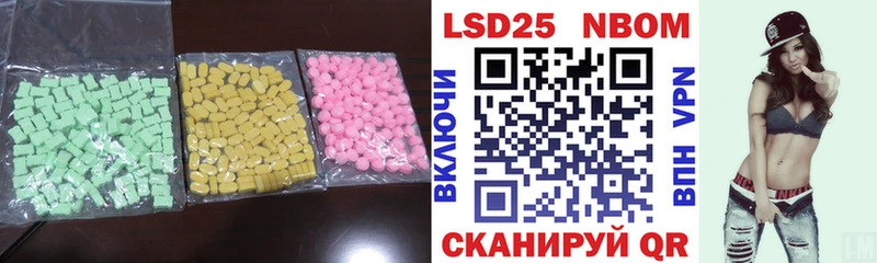 LSD-25 экстази кислота Адыгейск