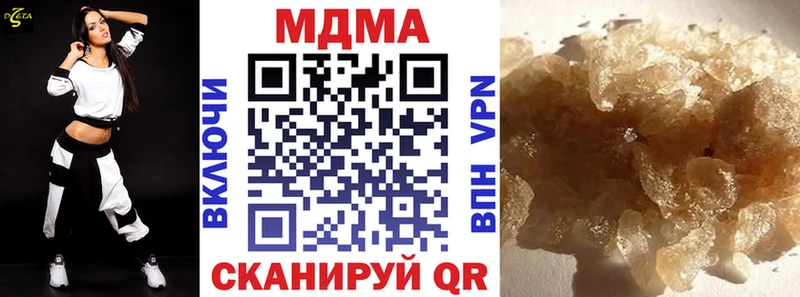 MDMA молли  shop Telegram  Адыгейск 