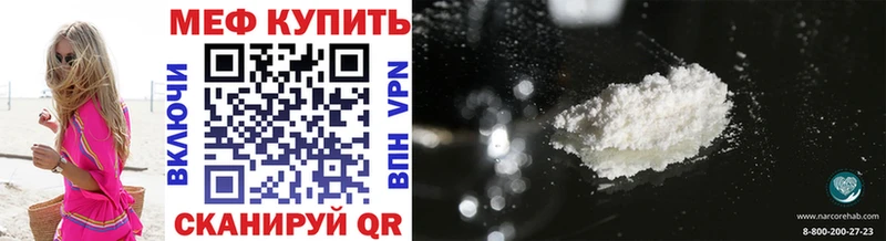 Меф mephedrone  Адыгейск 
